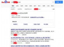 太仓高压锅炉管厂上线三月百度收录