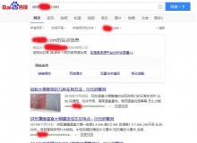 太仓钢管厂上线三月百度收录