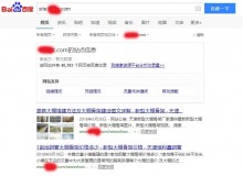 太仓大棚骨架厂上线三月百度收录